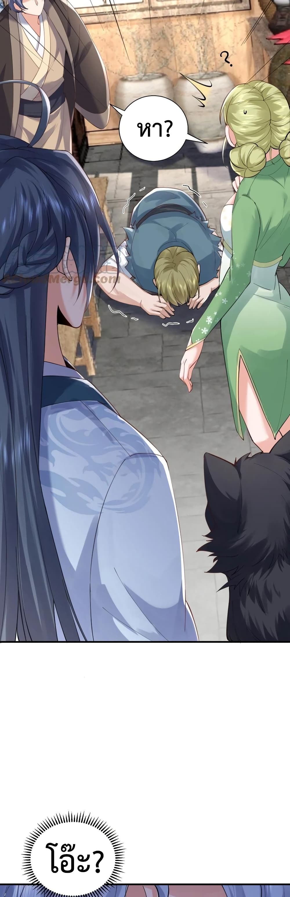 Am I Invincible 52 (2)